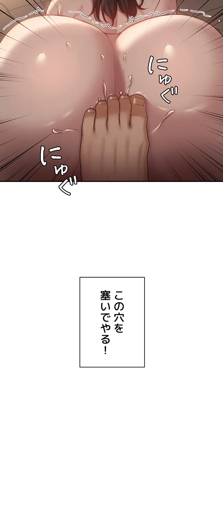 アヤシイ勉強会 - Page 3